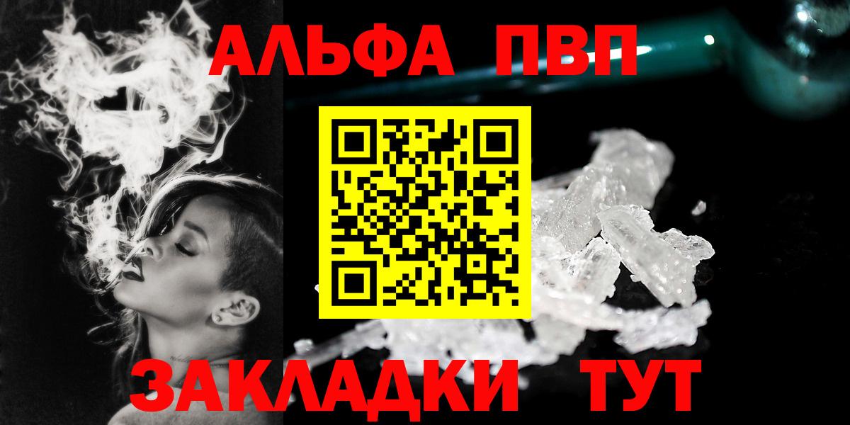 Великий Новгород  A-PVP СК  Вход с VPN  A PVP СК КРИС 