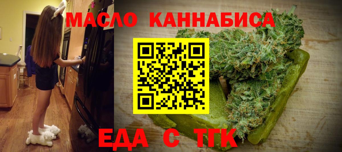 Великий Новгород  Canna-Cookies марихуана  Вход с VPN 