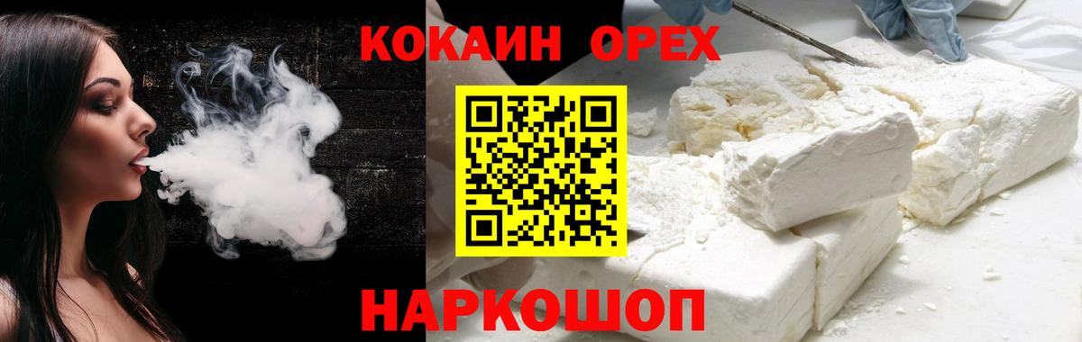 КОКАИН 98% Великий Новгород