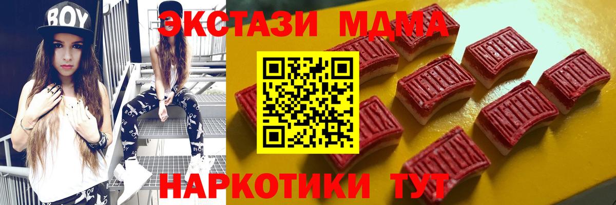 ЭКСТАЗИ TESLA Великий Новгород