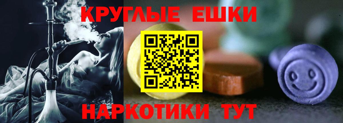 Великий Новгород  Экстази  Вход с VPN  купить   ЭКСТАЗИ 250 мг  Экстази Punisher 