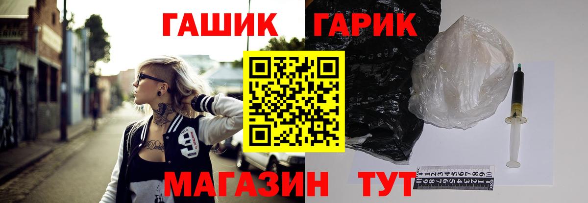 ГАШИШ Cannabis Великий Новгород