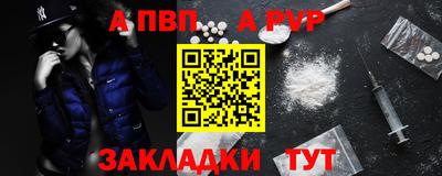 герыч Лесосибирск
