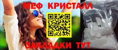 тгк Ливны