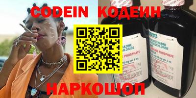 герыч Лесосибирск