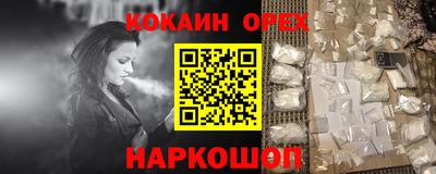 герыч Лесосибирск