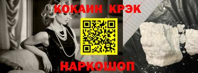 тгк Ливны