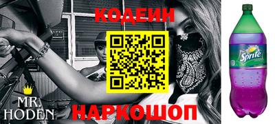 герыч Лесосибирск