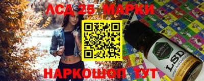 тгк Ливны