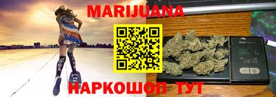 тгк Ливны