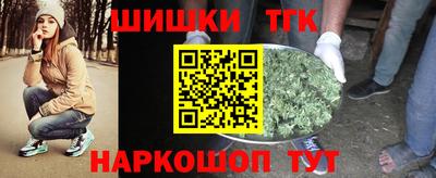 тгк Ливны