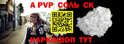 тгк Ливны