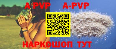 тгк Ливны
