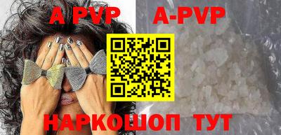 тгк Ливны