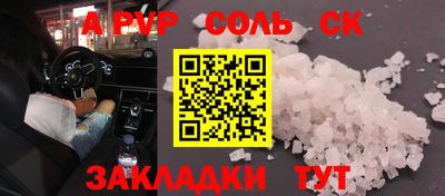 тгк Ливны