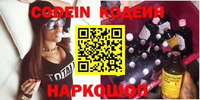 герыч Лесосибирск