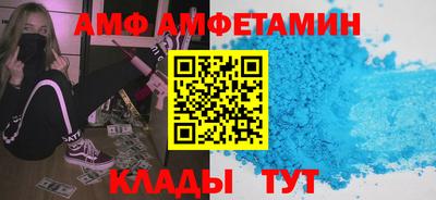 тгк Ливны