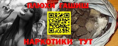 ПСИЛОЦИБИНОВЫЕ ГРИБЫ Ликино-Дулёво