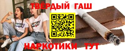 тгк Ливны