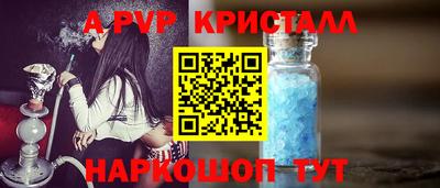 герыч Лесосибирск