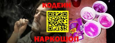 тгк Ливны