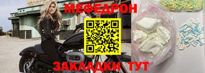 тгк Ливны