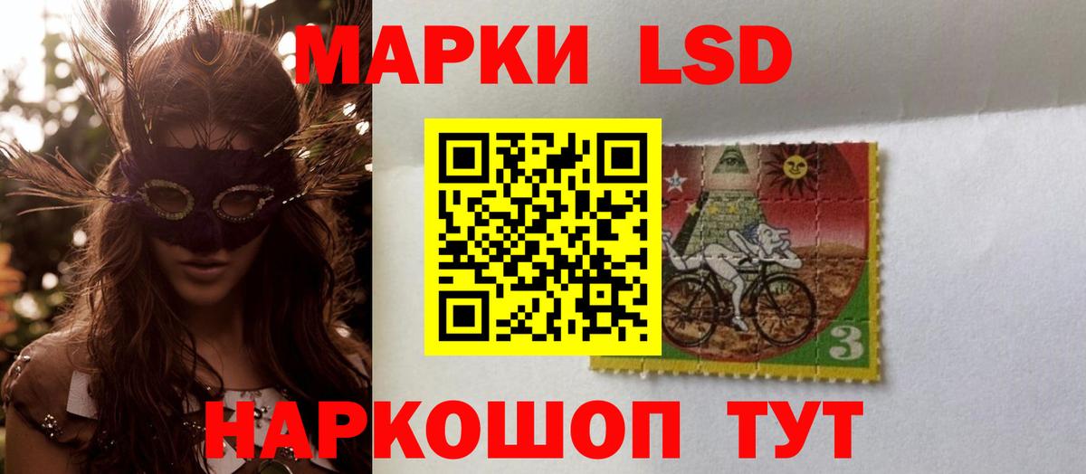 ЛСД экстази ecstasy Великий Новгород