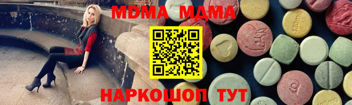 МЕТАДОН  Гашиш  Бошки Шишки  Великий Новгород  Меф МЯУ МЯУ кристаллы  КОКАИН  Вход с VPN 