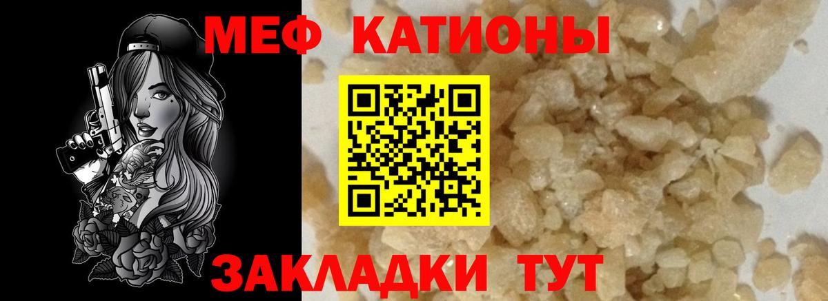 МЕФ мука Великий Новгород