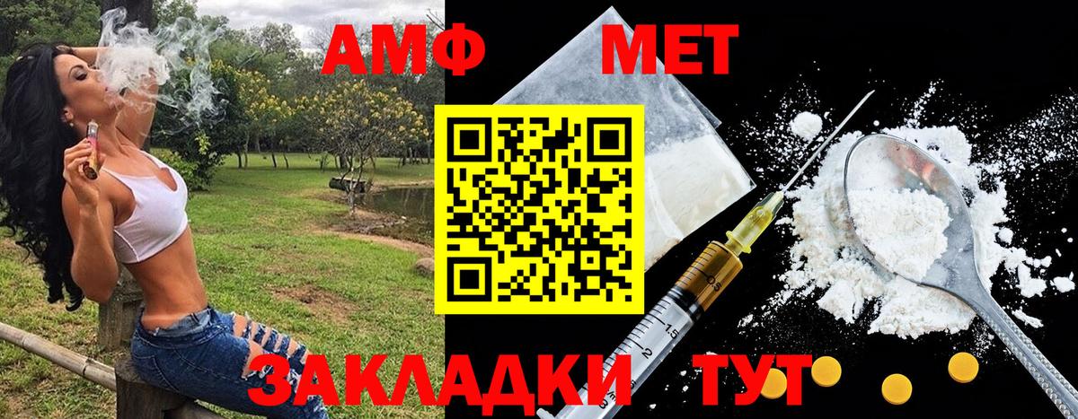 Первитин витя  Первитин витя  Великий Новгород  Вход с VPN 