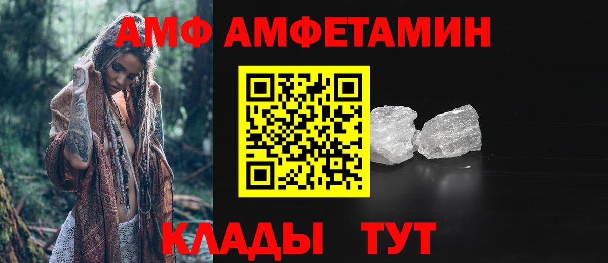 Метамфетамин пудра Великий Новгород