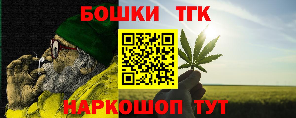 Великий Новгород  Канабис Amnesia  Вход с VPN  Марихуана ГИДРОПОН  Каннабис тримм  Бошки марихуана семена 